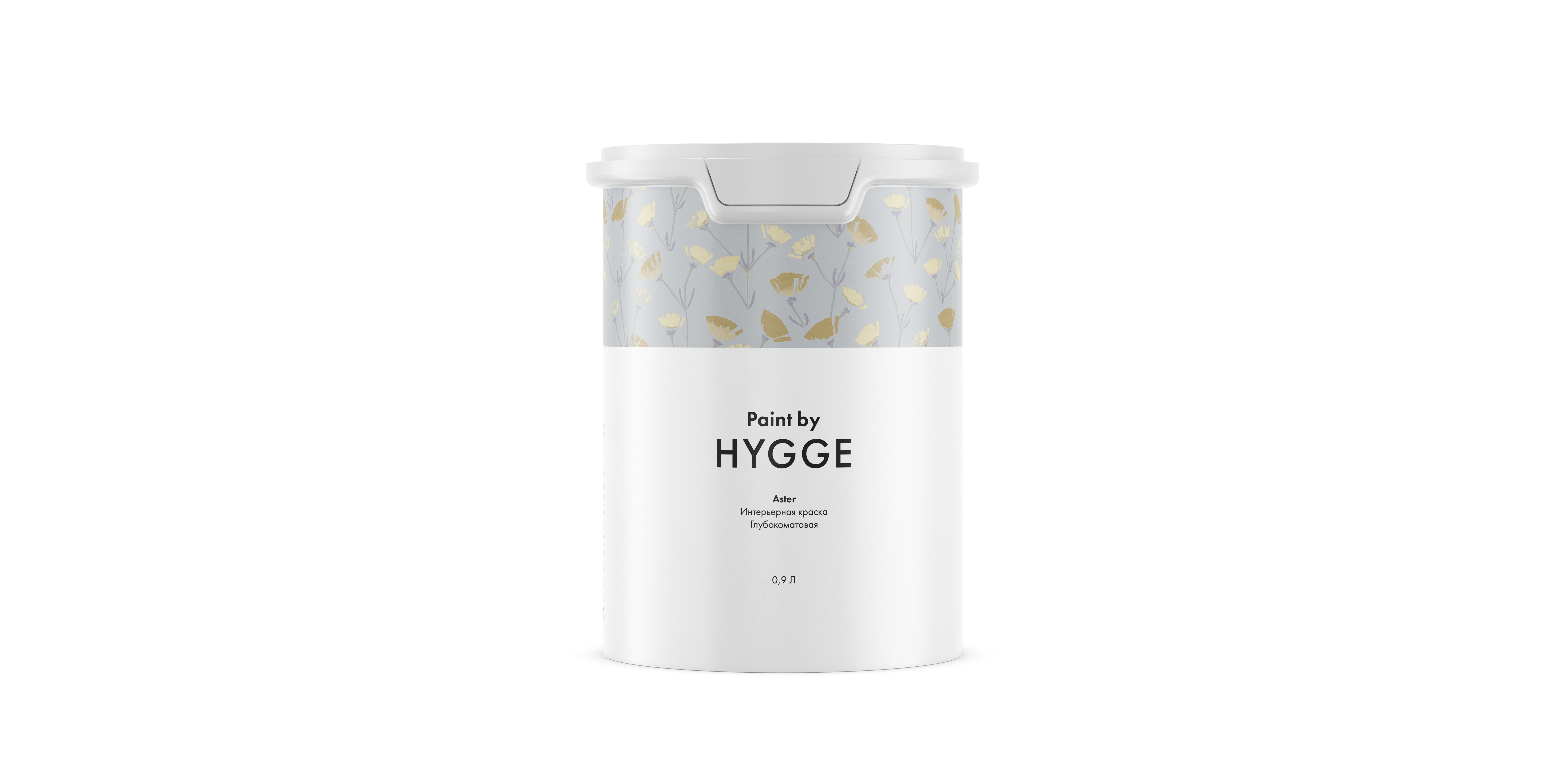 Aster база A 0.9 л. HYGGE Paint