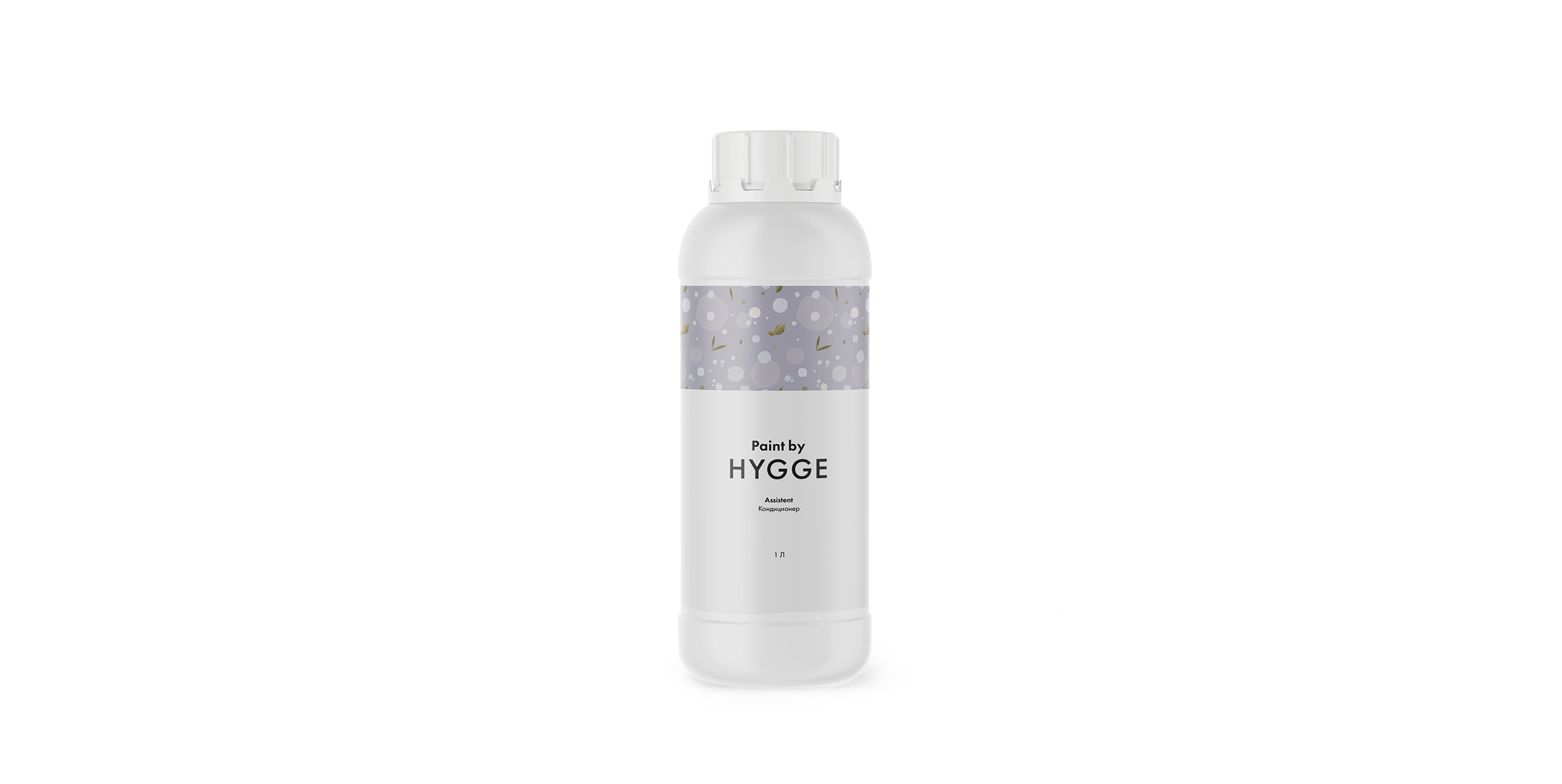 Assistent кондиционер 1л. HYGGE Paint