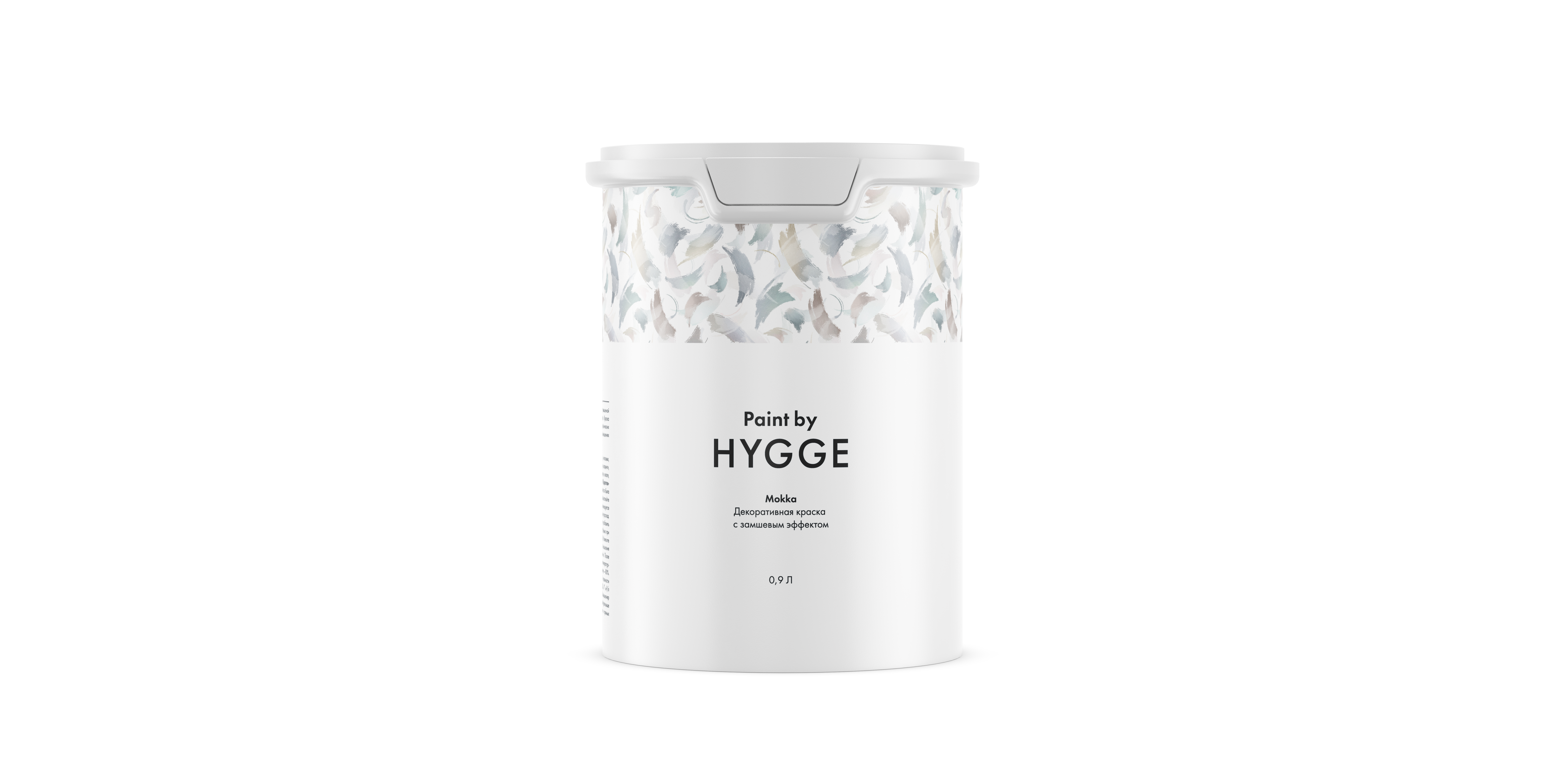 Краска Hygge Mokka 0.9 л.