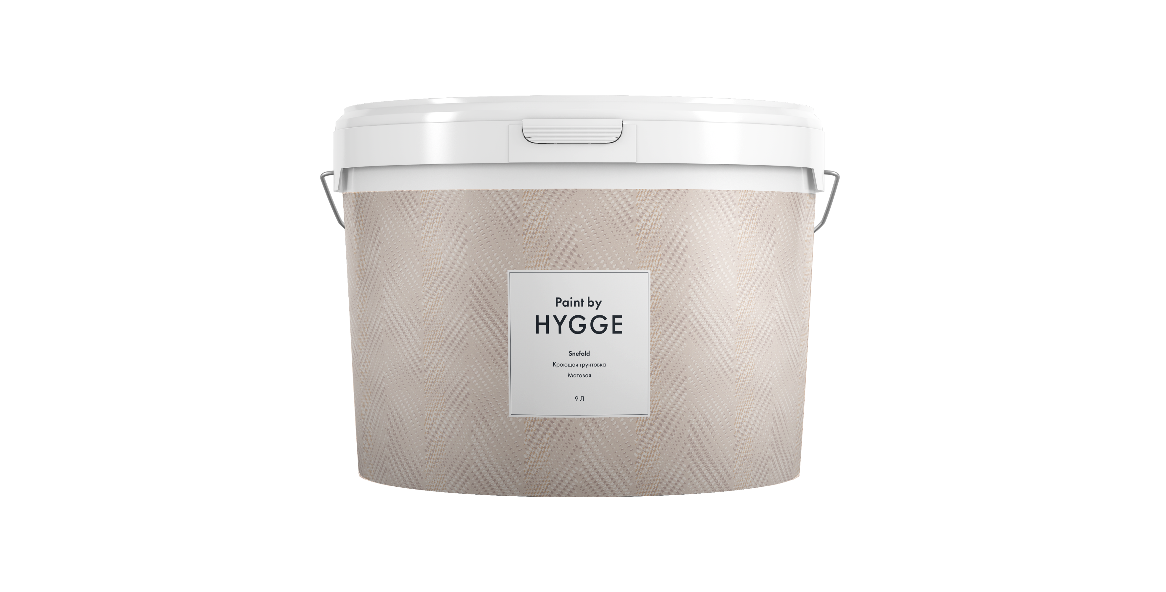 Грунтовка Hygge Snefald 9 л.