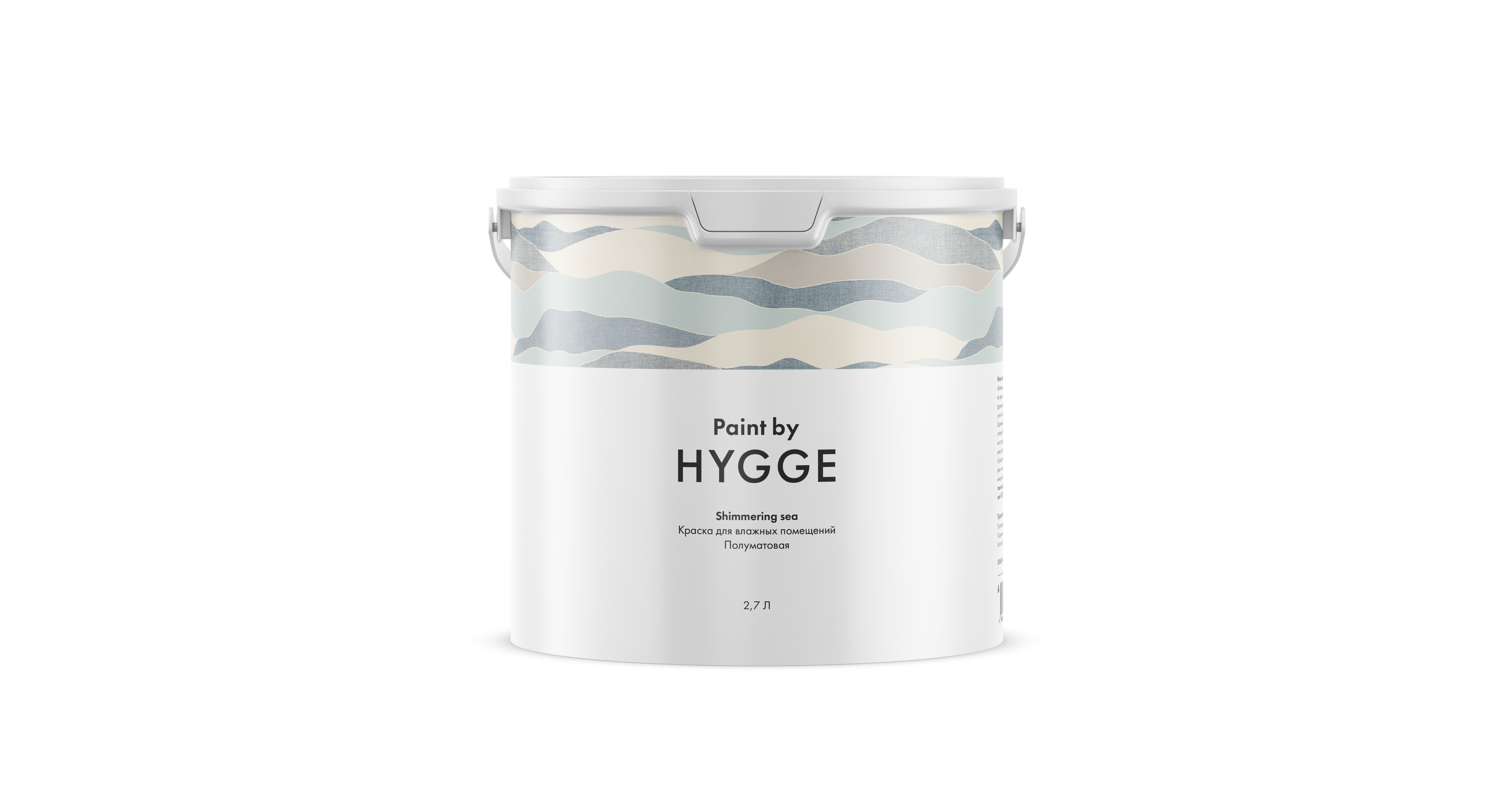 Shimmering Sea база A 2.7 л. HYGGE Paint Shimmering Sea база A 2.7 л. HYGGE Paint