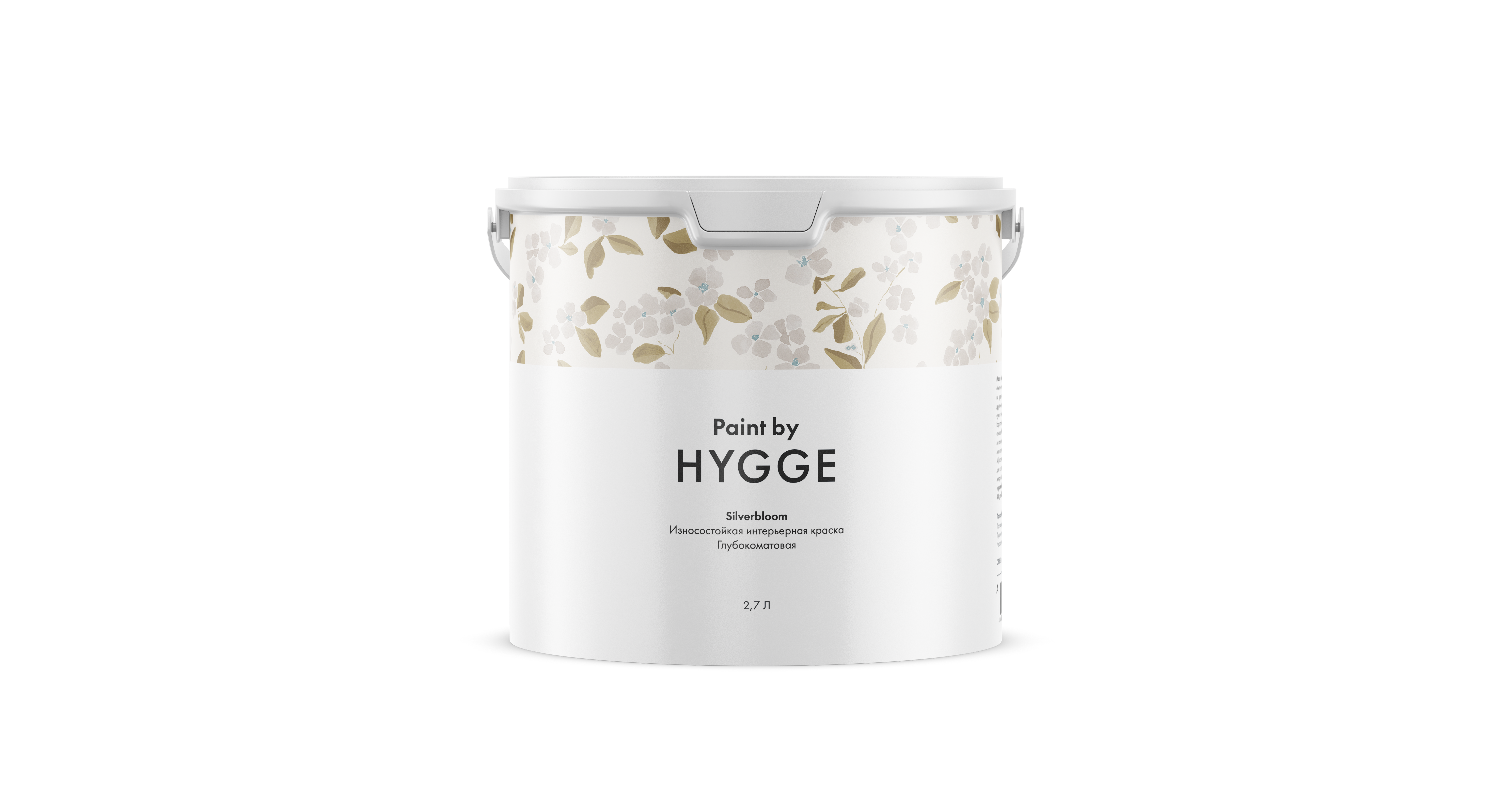 SilverBloom база C 2.7 л. HYGGE Paint