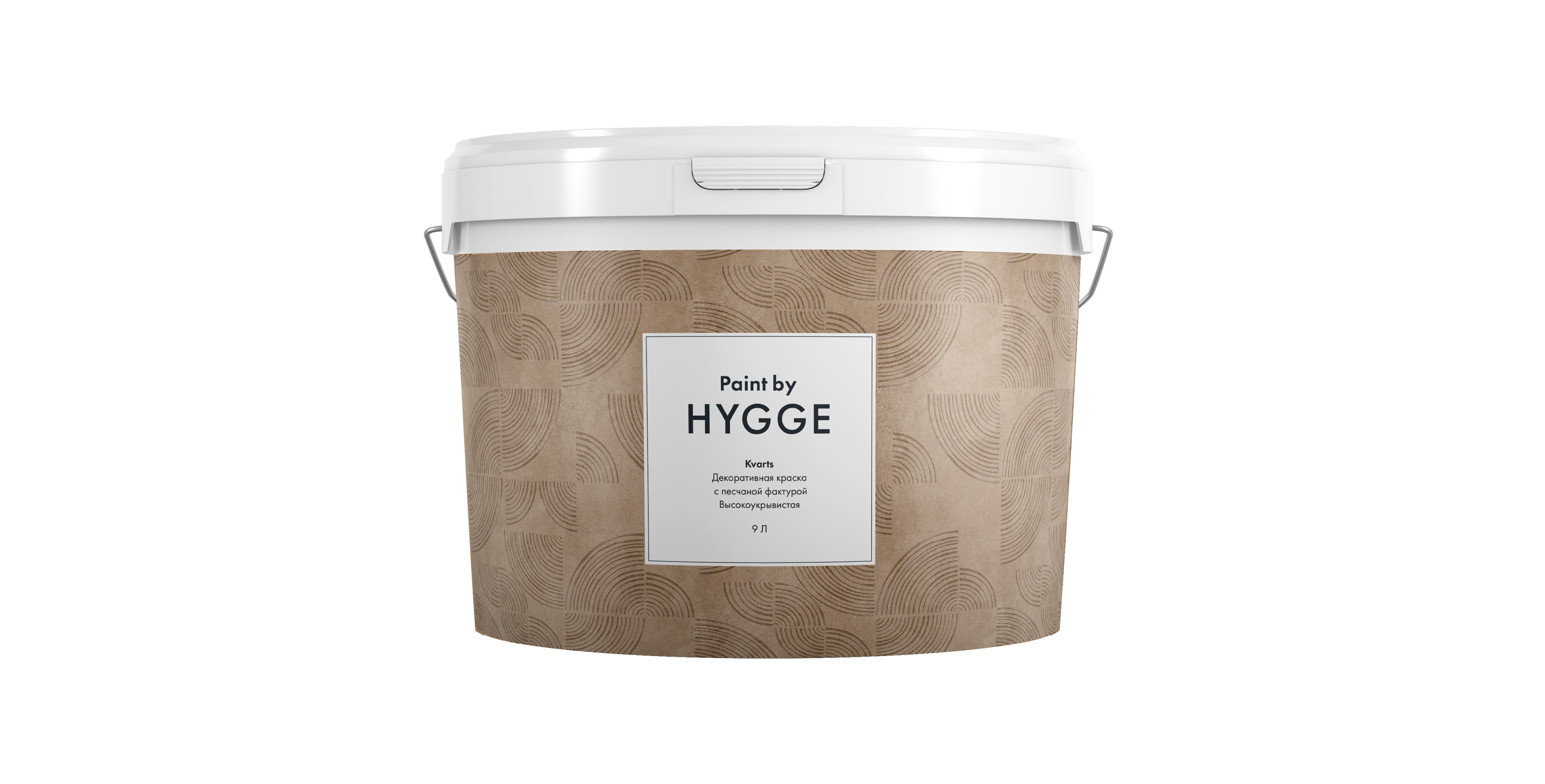 Краска Hygge Kvarts 9 л.