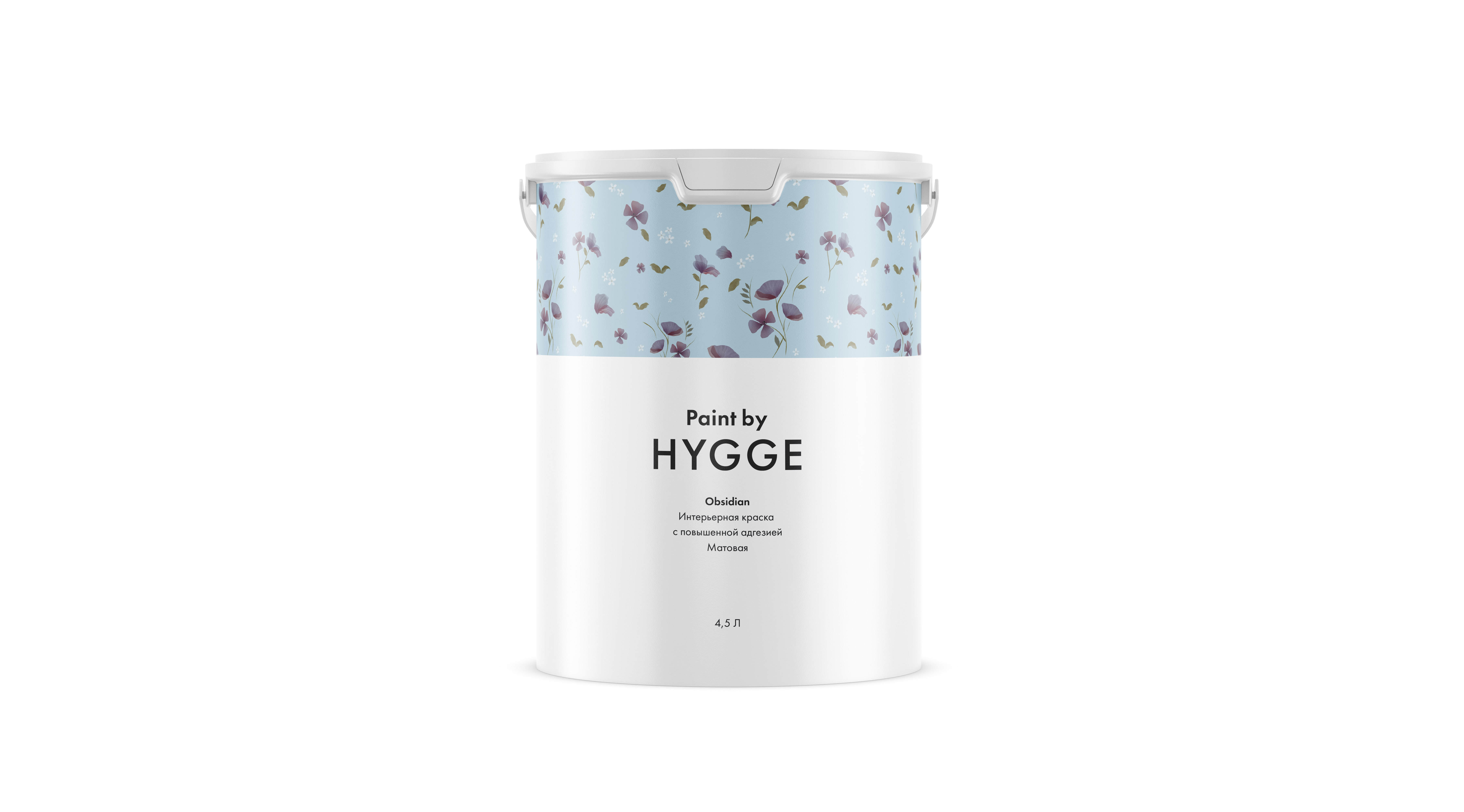 Obsidian база A 4.5 л. HYGGE Paint
