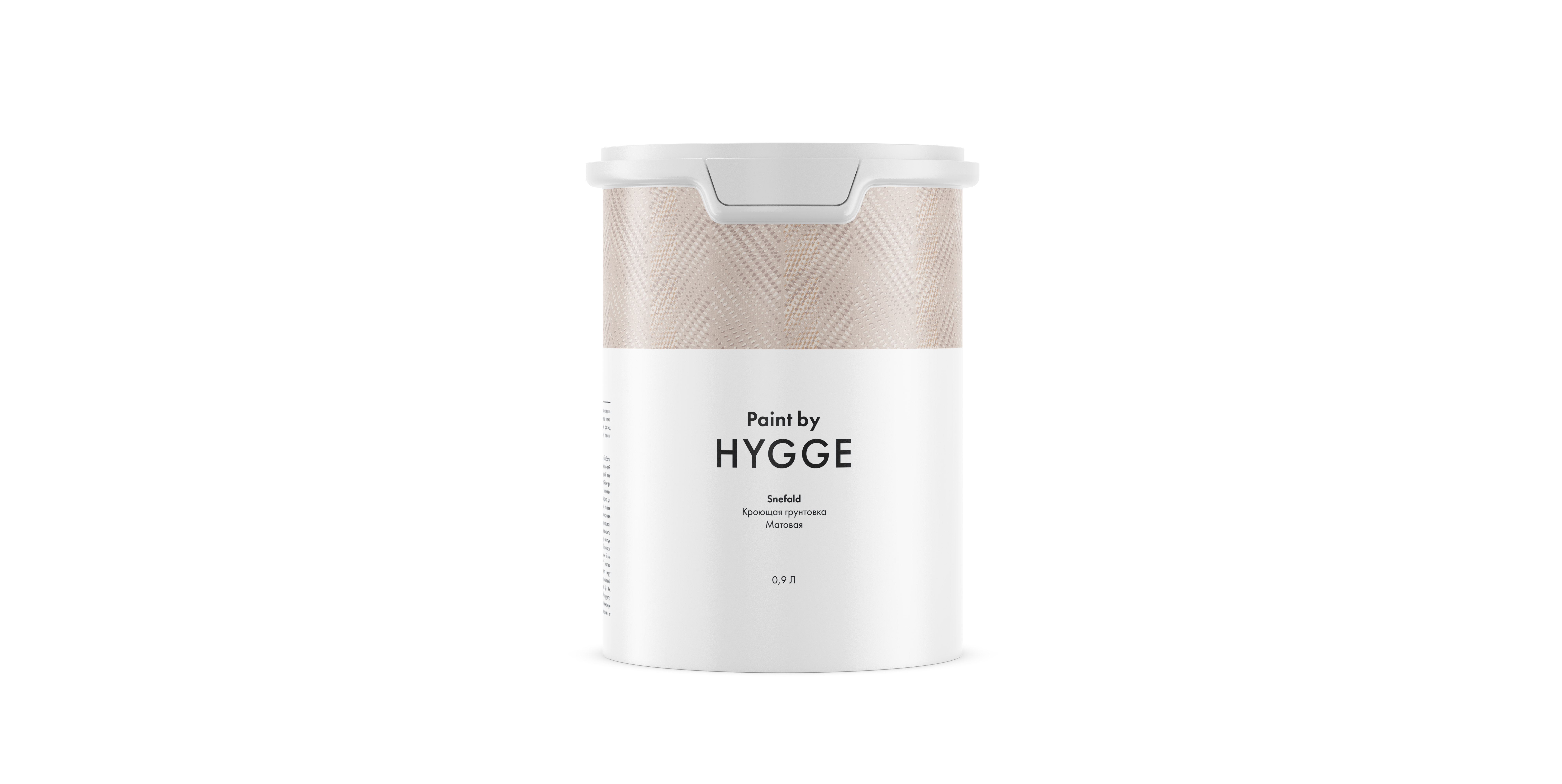 Грунтовка Hygge Snefald 0,9 л.