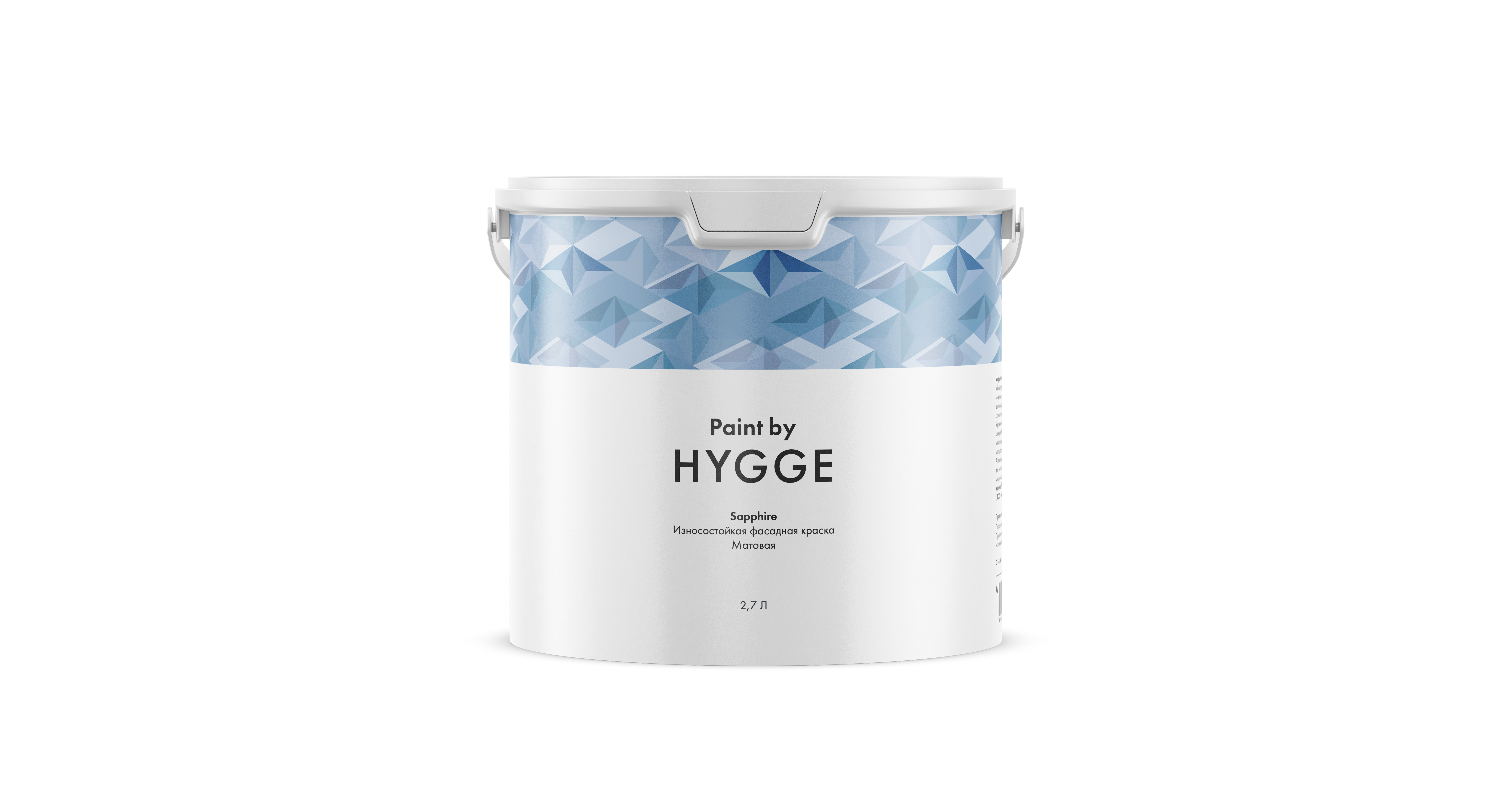 Sapphire база A 2.7 л. HYGGE Paint