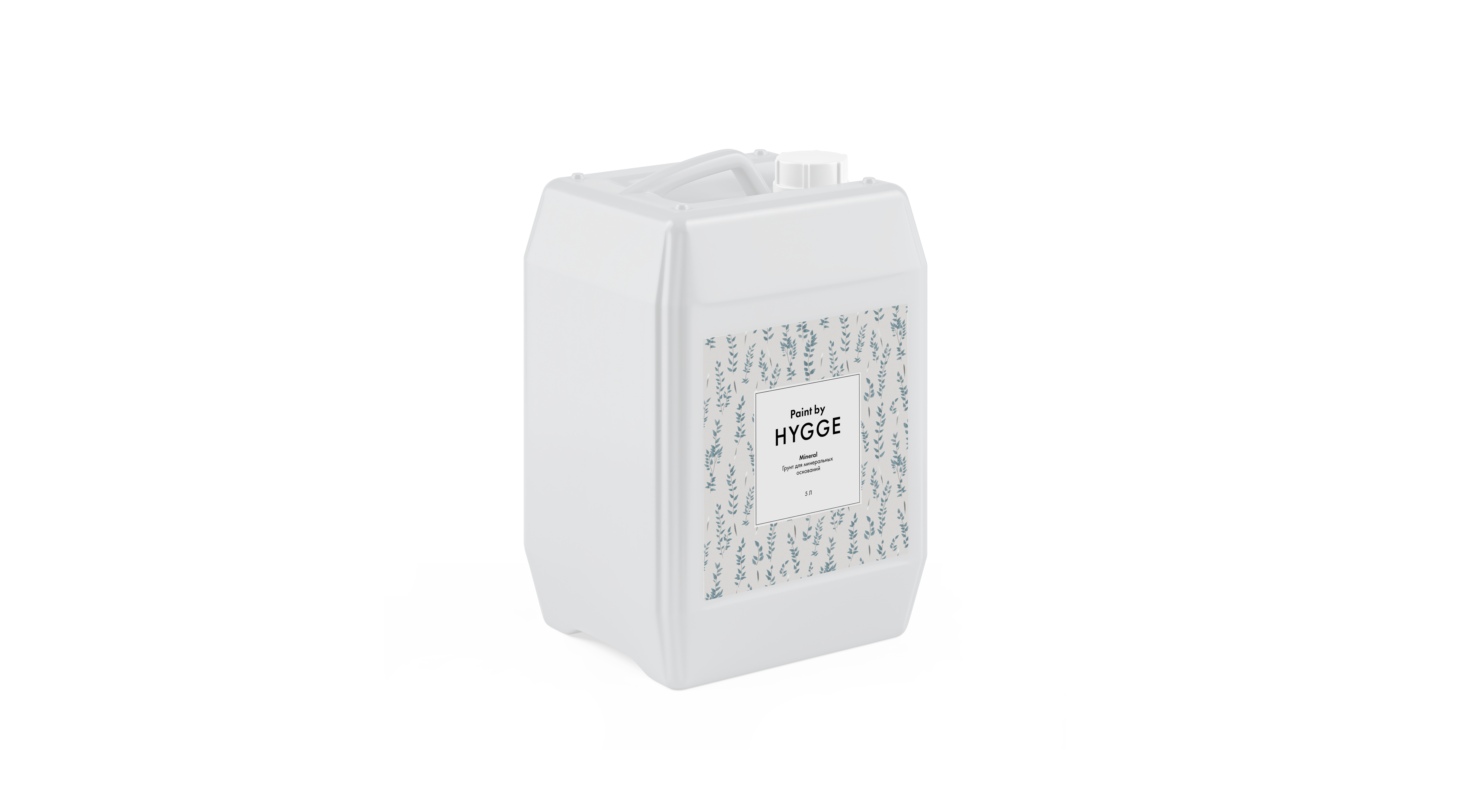 Mineral грунт ггп 5 л. HYGGE Paint