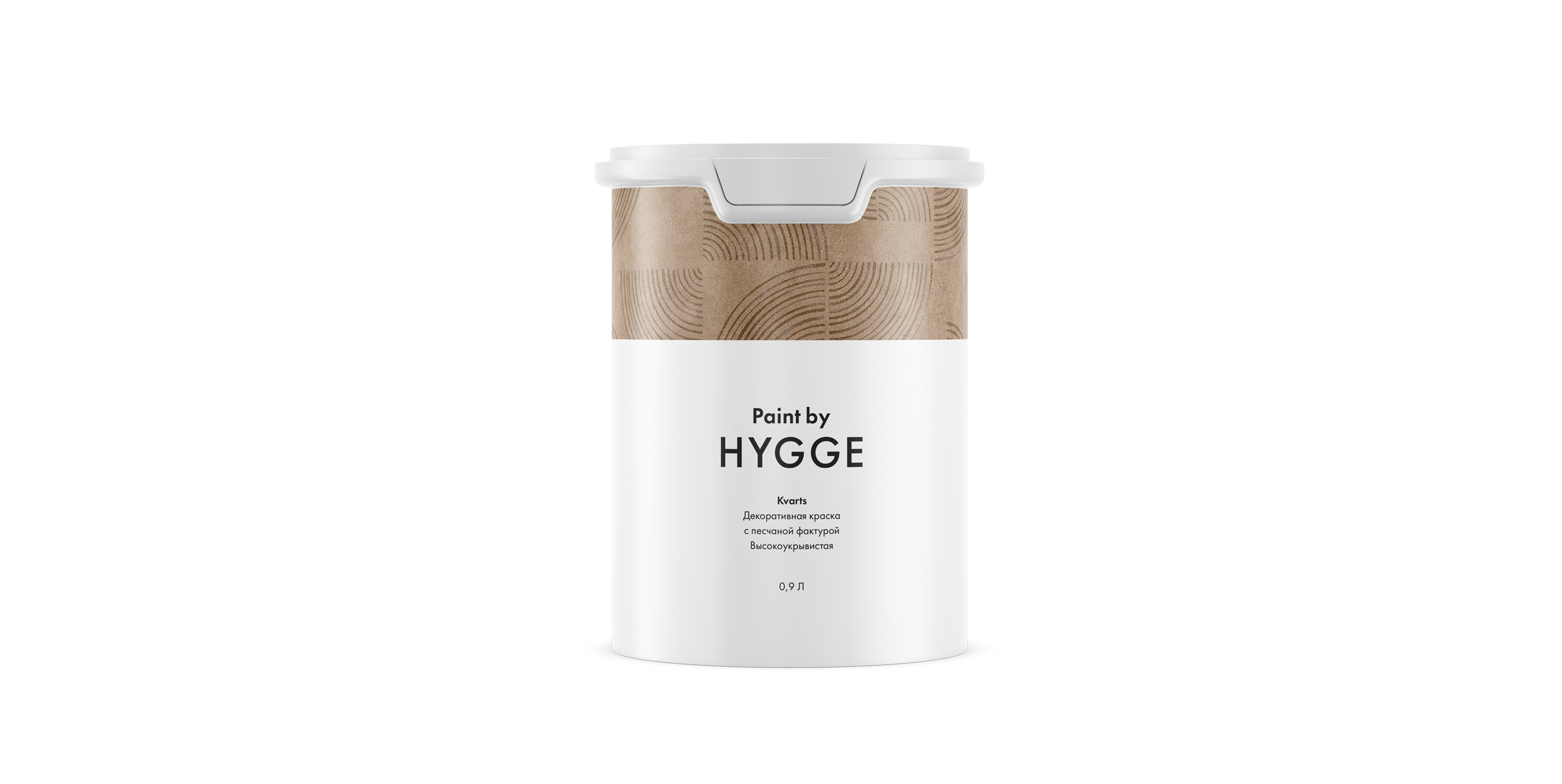 Kvarts база A 0.9 л. HYGGE Paint