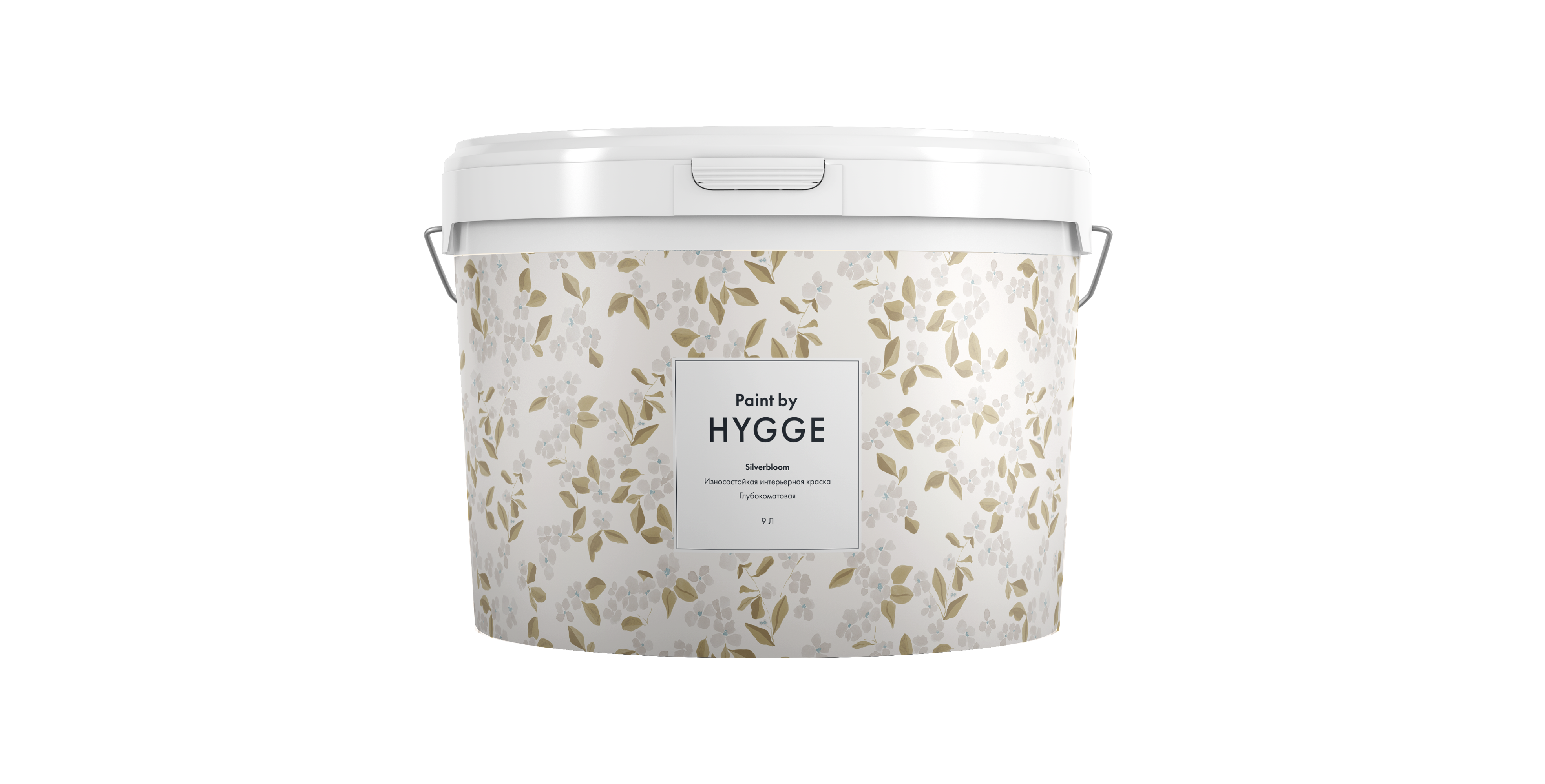 SilverBloom база C 9 л. HYGGE Paint