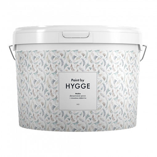 Краска Hygge Mokka 9 л.