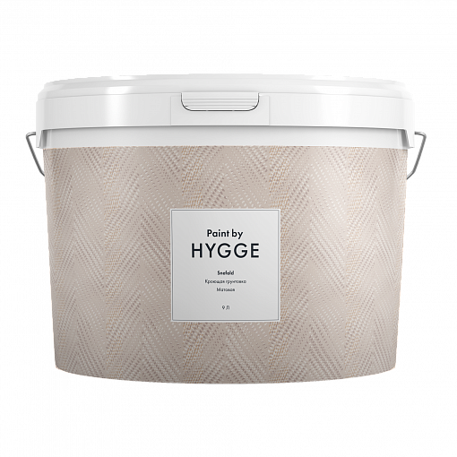 Snefald грунтовка 9 л. HYGGE Paint