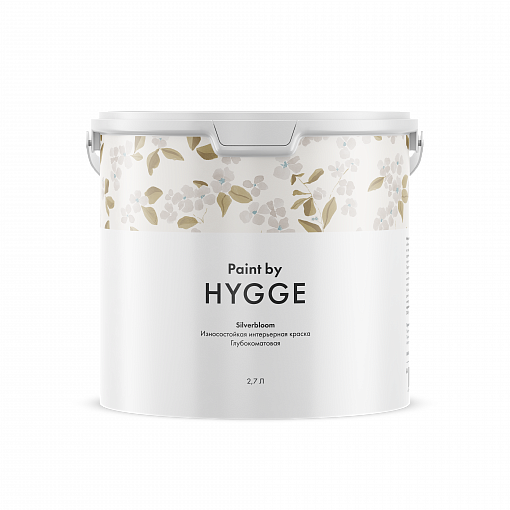 SilverBloom база A 2.7 л. HYGGE Paint