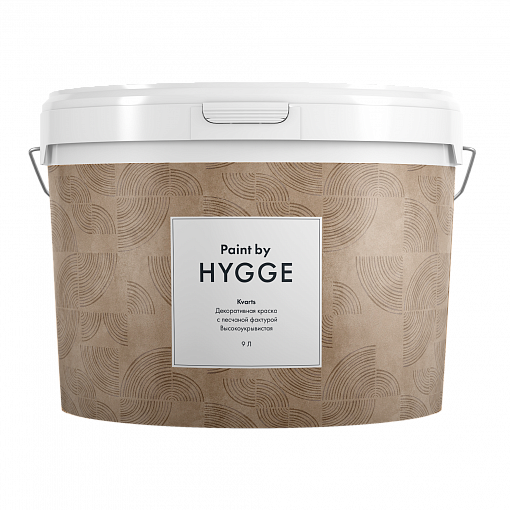 Kvarts база A 9 л. HYGGE Paint