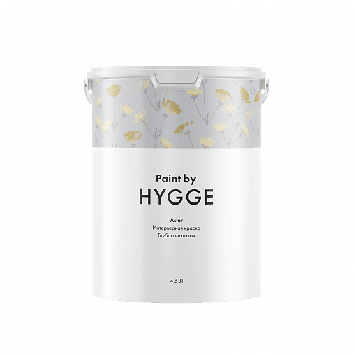 Aster база C 4.5 л. HYGGE Paint