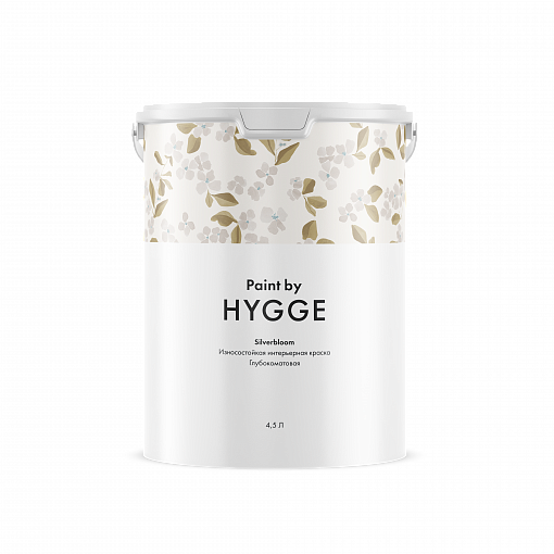 SilverBloom база C 4.5 л. HYGGE Paint