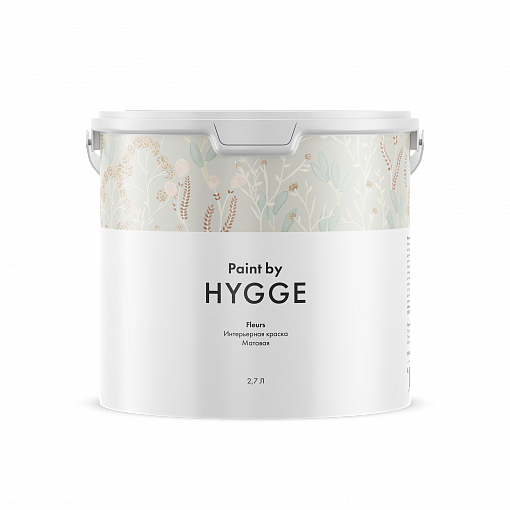 Fleurs база C 2.7 л. HYGGE Paint