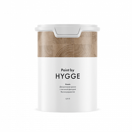 Kvarts база A 0.9 л. HYGGE Paint