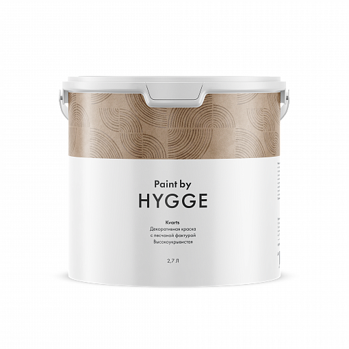 Kvarts база C 2.7 л. HYGGE Paint