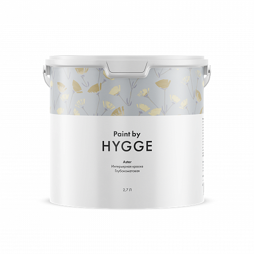 Краска Hygge Aster 2.7 л.
